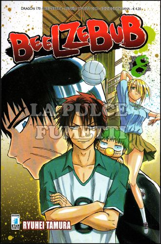 DRAGON #   170 - BEELZEBUB 8